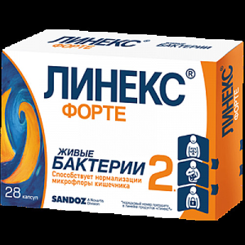 Линекс Форте капсулы 28 шт. Линекс Форте капсулы 28 шт.