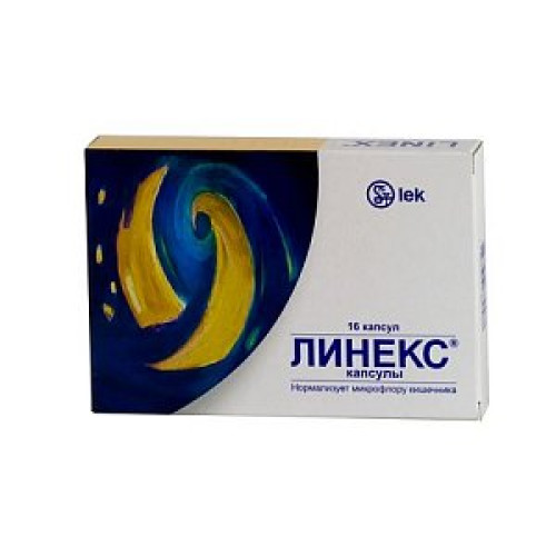 Линекс капсулы 16 шт. Линекс капсулы 16 шт.