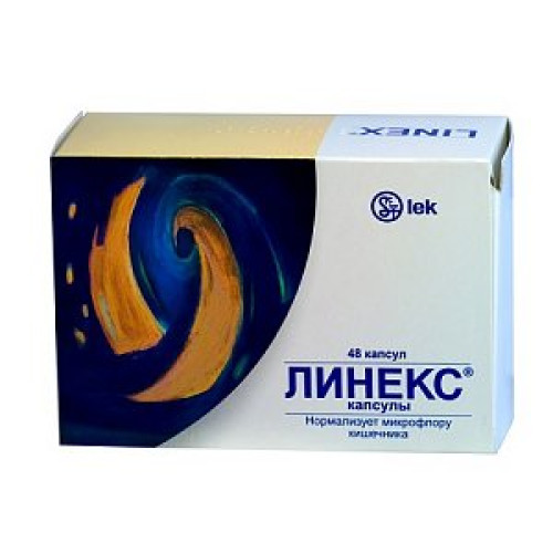 Линекс капсулы 48 шт. Линекс капсулы 48 шт.