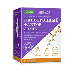 Липотропный фактор Anti-Age таблетки 60 шт. Эвалар Липотропный фактор Anti-Age таблетки 60 шт. Эвалар