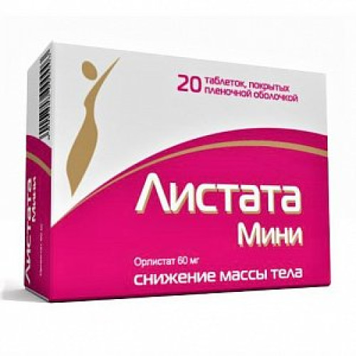 Листата Мини таблетки покрытые пленочной оболочкой 60 мг 20 шт.