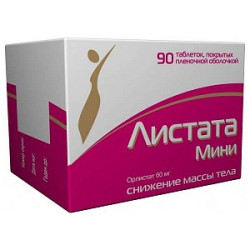 Листата Мини таблетки покрытые пленочной оболочкой 60 мг 90 шт.