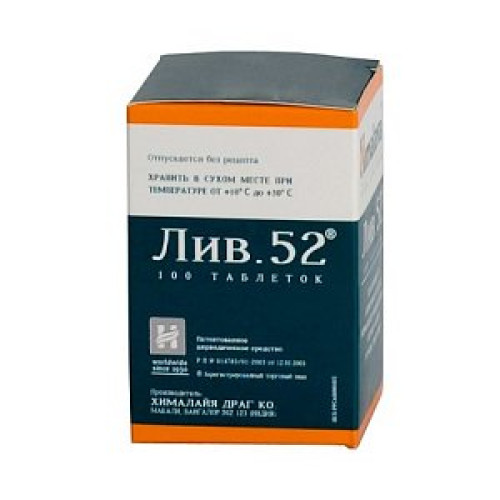 Лив.52 таблетки 100 шт. Лив.52 таблетки 100 шт.