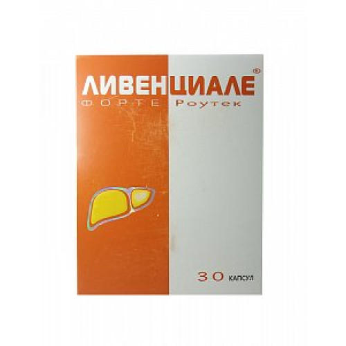 Ливенциале Форте Роутек капсулы 960 мг 30 шт. (БАД) Ливенциале Форте Роутек капсулы 960 мг 30 шт. (БАД)