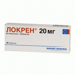 Локрен таблетки покрытые пленочной оболочкой 20 мг 28 шт. Локрен таблетки покрытые пленочной оболочкой 20 мг 28 шт.