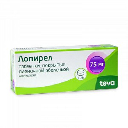 Лопирел таблетки покрытые пленочной оболочкой 75 мг 28 шт. Лопирел таблетки покрытые пленочной оболочкой 75 мг 28 шт.