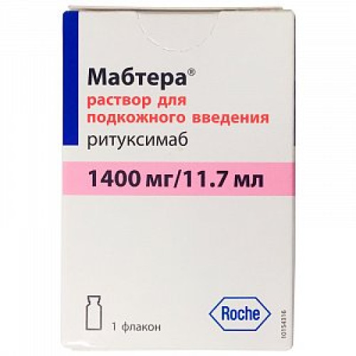 Мабтера раствор для подкожного введения 1400 мг/11,7 мл флакон 1 шт. Мабтера раствор для подкожного введения 1400 мг/11,7 мл флакон 1 шт.