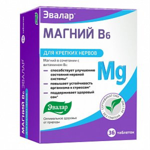 Магний В6 таблетки 36 шт. Эвалар (БАД) Магний В6 таблетки 36 шт. Эвалар (БАД)