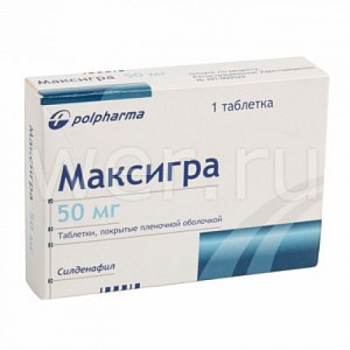 Максигра таблетки покрытые пленочной оболочкой 50 мг 1 шт. Максигра таблетки покрытые пленочной оболочкой 50 мг 1 шт.