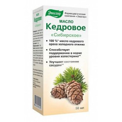Масло кедровое Сибирское 50 мл Эвалар (БАД) Масло кедровое Сибирское 50 мл Эвалар (БАД)
