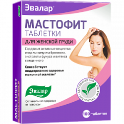 Мастофит таблетки 200 мг 100 шт. Мастофит таблетки 200 мг 100 шт.