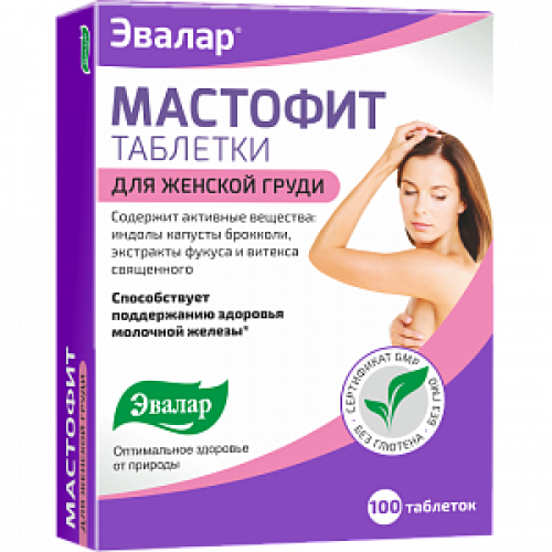 Мастофит таблетки 200 мг 100 шт. Мастофит таблетки 200 мг 100 шт.