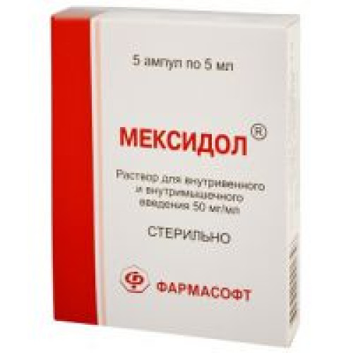 Мексидол раствор для внутривенного и внутримышечного веедения 5% ампула 5 мл 1 шт. Мексидол раствор для внутривенного и внутримышечного веедения 5% ампула 5 мл 1 шт.