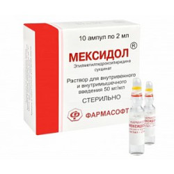 Мексидол раствор для внутривенного и внутримышечного введения 50 мг/мл 2 мл ампулы 10 шт.