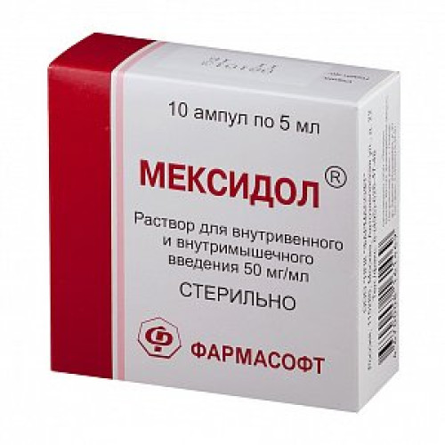 Мексидол раствор для внутривенного и внутримышечного введения 50 мг/мл 5 мл ампулы 10 шт. Мексидол раствор для внутривенного и внутримышечного введения 50 мг/мл 5 мл ампулы 10 шт.