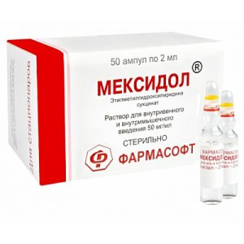 Мексидол раствор для внутривенного и внутримышечного введения 5% ампулы 2 мл 50 шт. Мексидол раствор для внутривенного и внутримышечного введения 5% ампулы 2 мл 50 шт.