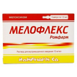 Мелофлекс Ромфарм  раствор для внутримышечного введения 10 мг/мл ампулы 1,5 мл 5 шт.
