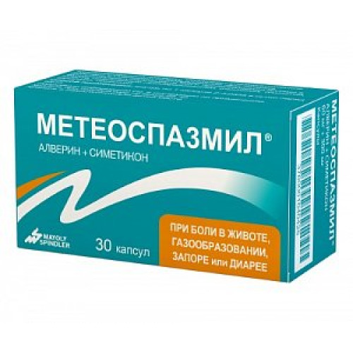 Метеоспазмил капсулы 30 шт. Метеоспазмил капсулы 30 шт.
