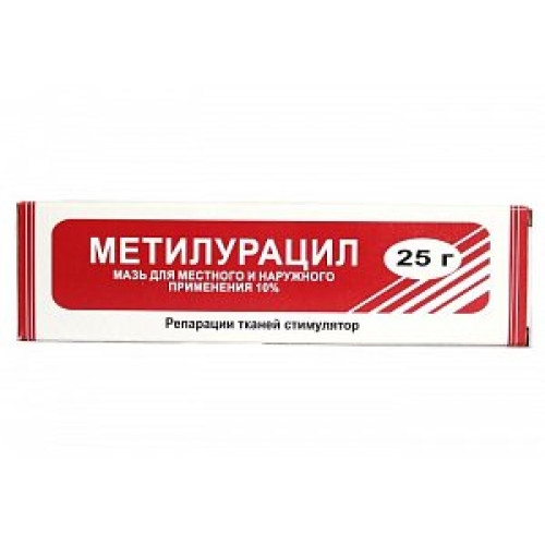 Метилурацил мазь для местного и наружного применения 10% 25 г Метилурацил мазь для местного и наружного применения 10% 25 г