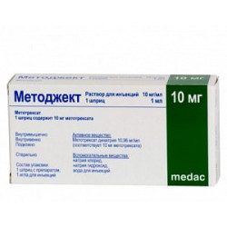 Методжект раствор для инъекций 10 мг 1 мл (10 мг/мл) шприц Методжект раствор для инъекций 10 мг 1 мл (10 мг/мл) шприц