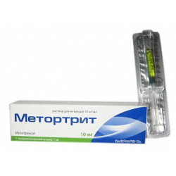 Метортрит раствор для инъекций 10 мг 1 мл (10 мг/мл) шприц Метортрит раствор для инъекций 10 мг 1 мл (10 мг/мл) шприц