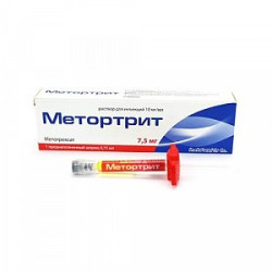 Метортрит раствор для инъекций 7,5 мг 0,75 мл (10 мг/мл) шприц Метортрит раствор для инъекций 7,5 мг 0,75 мл (10 мг/мл) шприц