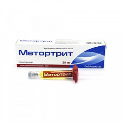 Метортрит раствор для нъекций 20 мг 2 мл (10 мг/мл) шприц Метортрит раствор для нъекций 20 мг 2 мл (10 мг/мл) шприц