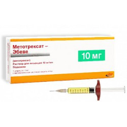 Метотрексат-Эбеве раствор для инъекций 10 мг 1 мл (10 мг/мл) шприц Метотрексат-Эбеве раствор для инъекций 10 мг 1 мл (10 мг/мл) шприц