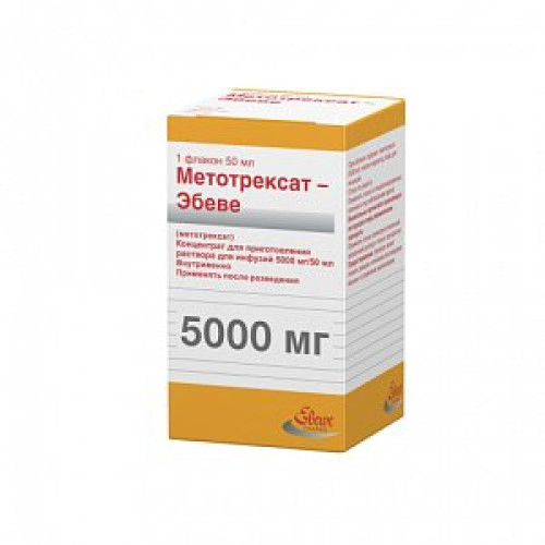 Метотрексат Эбеве концентрат для раствора для инфузий 5000 мг/50 мл флакон 50 мл Метотрексат Эбеве концентрат для раствора для инфузий 5000 мг/50 мл флакон 50 мл