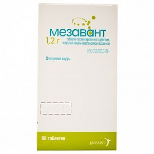 Мезавант таблетки пролонгированного действия покрытые кишечнорастворимой оболочкой 1200 мг 60 шт.