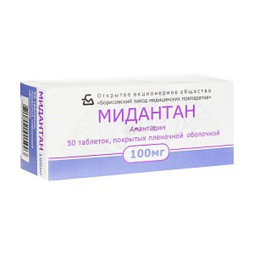 Мидантан таблетки покрытые оболочокй 100 мг 50 шт. Мидантан таблетки покрытые оболочокй 100 мг 50 шт.