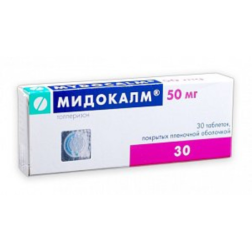 Мидокалм таблетки покрытые пленочной оболочкой 50 мг 30 шт. Мидокалм таблетки покрытые пленочной оболочкой 50 мг 30 шт.