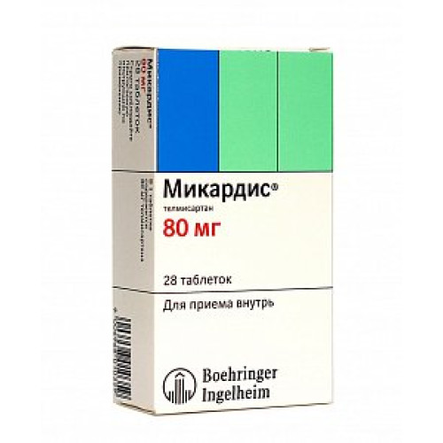Микардис таблетки 80 мг 28 шт. Микардис таблетки 80 мг 28 шт.