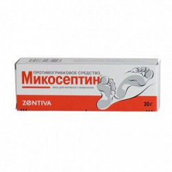 Микосептин мазь для наружного применения туба 30 г Микосептин мазь для наружного применения туба 30 г