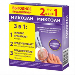 Микозан Набор для удаления грибка тюбик 5 мл + 10 пилочек 1 шт.+1 шт. Микозан Набор для удаления грибка тюбик 5 мл + 10 пилочек 1 шт.+1 шт.