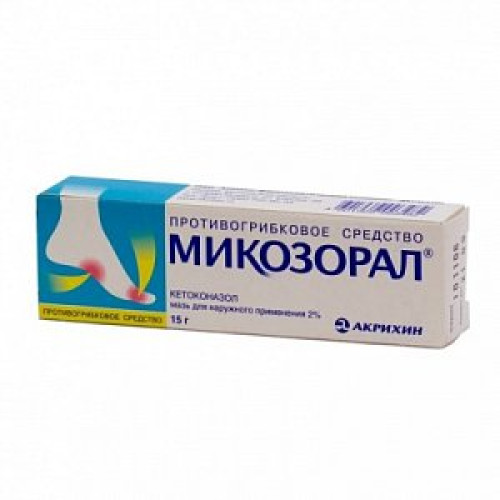 Микозорал мазь для наружного применения 2% туба 15 г