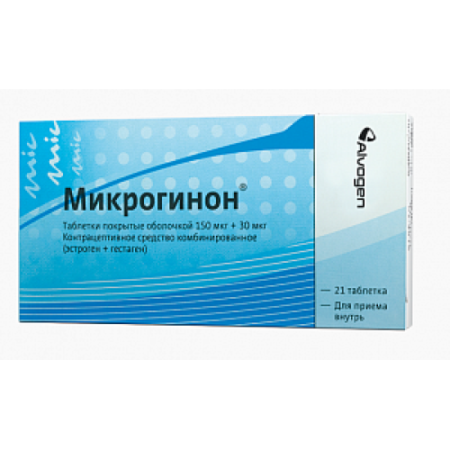 Микрогинон таблетки покрытые оболочкой 30 мкг + 150 мкг 21 шт. Микрогинон таблетки покрытые оболочкой 30 мкг + 150 мкг 21 шт.
