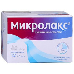 Микролакс раствор для ректального введения 5 мл микроклизмы 12 шт.