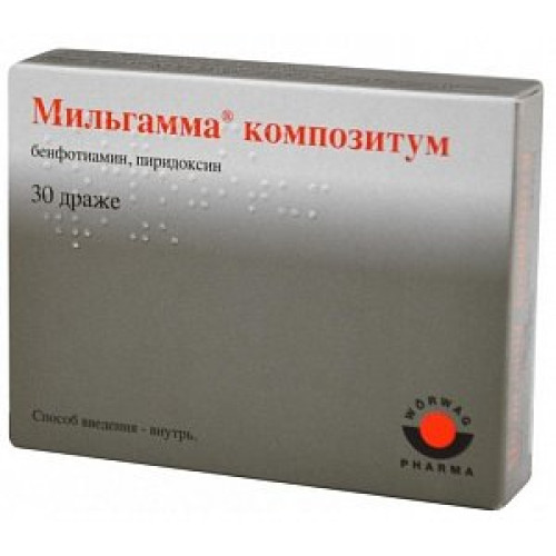 Мильгамма композитум драже 100 мг 30 шт. Мильгамма композитум драже 100 мг 30 шт.