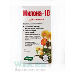 Милона-10 для печени таблетки 500 мг 100 шт. Эвалар (БАД) Милона-10 для печени таблетки 500 мг 100 шт. Эвалар (БАД)