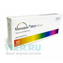 Минирин Мелт таблетки-лиофилизат 60 мкг 30 шт. Минирин Мелт таблетки-лиофилизат 60 мкг 30 шт.