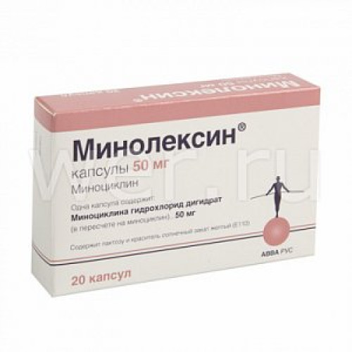 Минолексин капсулы 50 мг 20 шт. Минолексин капсулы 50 мг 20 шт.