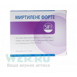 Миртилене Форте капсулы 20 шт. Миртилене Форте капсулы 20 шт.