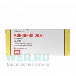 Моноприл таблетки 20 мг 28 шт. Моноприл таблетки 20 мг 28 шт.