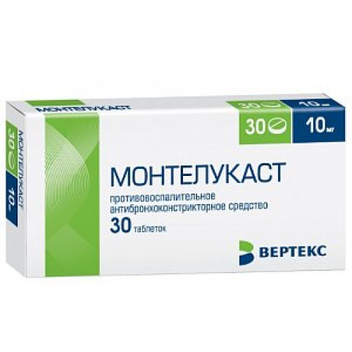 Монтелукаст таблетки покрытые пленочной оболочкой 10 мг 30 шт. Монтелукаст таблетки покрытые пленочной оболочкой 10 мг 30 шт.