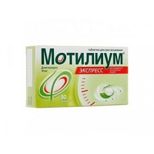 Мотилиум Экспресс таблетки для рассасывания 10 мг 30 шт. Мотилиум Экспресс таблетки для рассасывания 10 мг 30 шт.