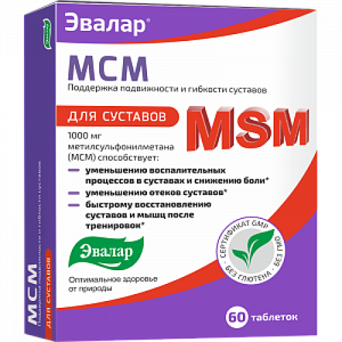 МСМ для суставов таблетки 1000 мг 60 шт. Эвалар (БАД)