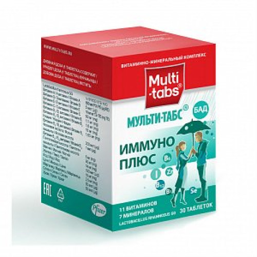 Мульти-Табс Иммуно Плюс таблетки 30 шт. (БАД) Мульти-Табс Иммуно Плюс таблетки 30 шт. (БАД)