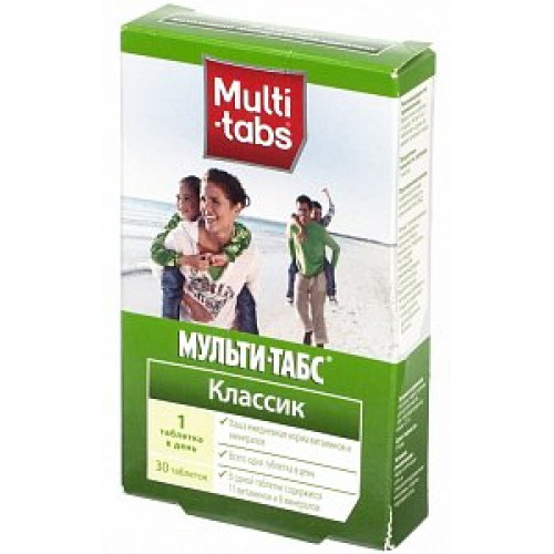 Мульти-табс Классик таблетки 30 шт. Мульти-табс Классик таблетки 30 шт.