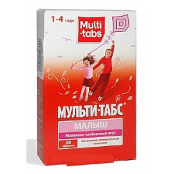 Мульти-табс Малыш таблетки жевательные 30 шт. Клубника-Малина Мульти-табс Малыш таблетки жевательные 30 шт. Клубника-Малина
